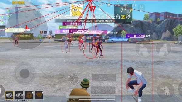 pubg地铁《神话》辅助内测一周无禁网无闪退